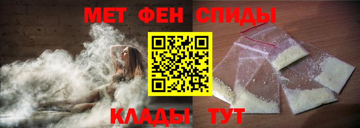 Златоуст  АМФЕТАМИН  Вход с VPN  Amphetamine Розовый 