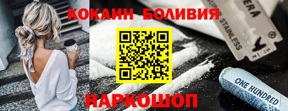 Вейп ТГК  ГАШИШ  Златоуст  Вход с VPN  Меф   АМФ   COCAIN  Марихуана  A-PVP СК кристаллы  ГАШ  НБОМе 