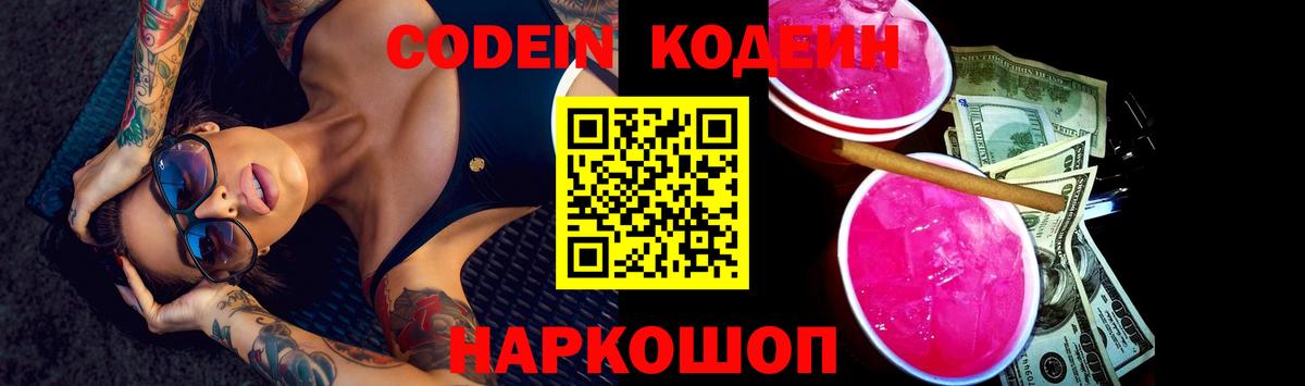 Кетамин Златоуст