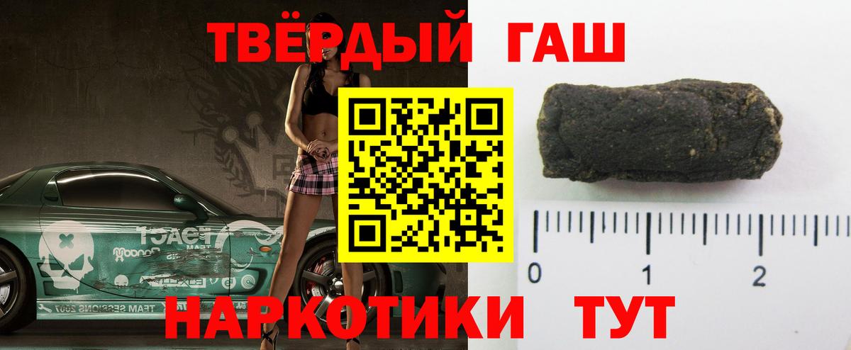 Гашиш VHQ Златоуст