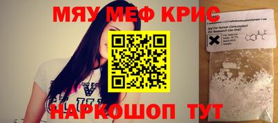 бутик Кунгур