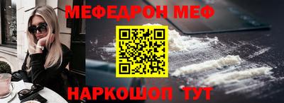 бутик Кунгур