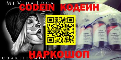 бутик Кунгур
