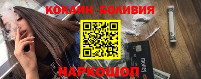 бутик Кунгур