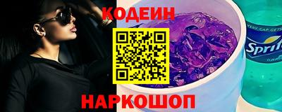 героин Ливны