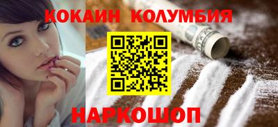 бутик Кунгур