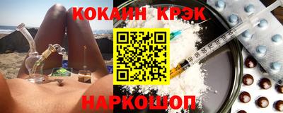 бутик Кунгур