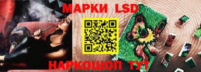 бутик Кунгур