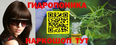 бутик Кунгур