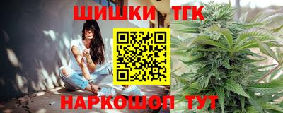 бутик Кунгур
