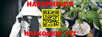 бутик Кунгур