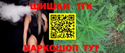 бутик Кунгур