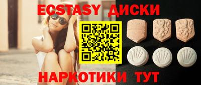 бутик Кунгур