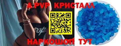 крисы Кумертау