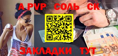 бутик Кунгур