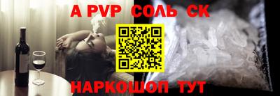 крисы Кумертау