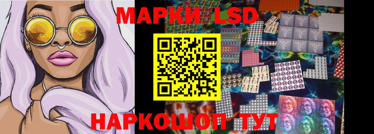 Златоуст  ЛСД экстази ecstasy  Вход с VPN  LSD-25 экстази кислота 
