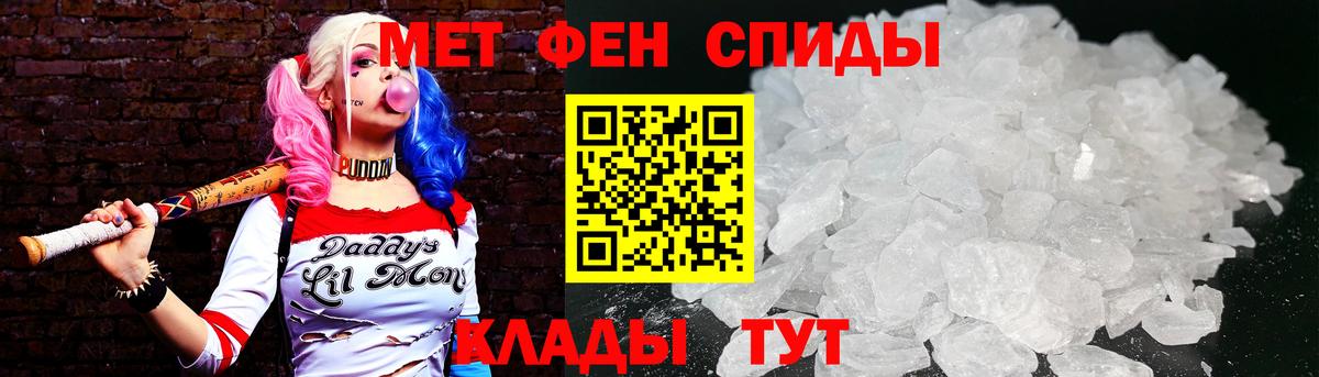 Метамфетамин Methamphetamine Златоуст